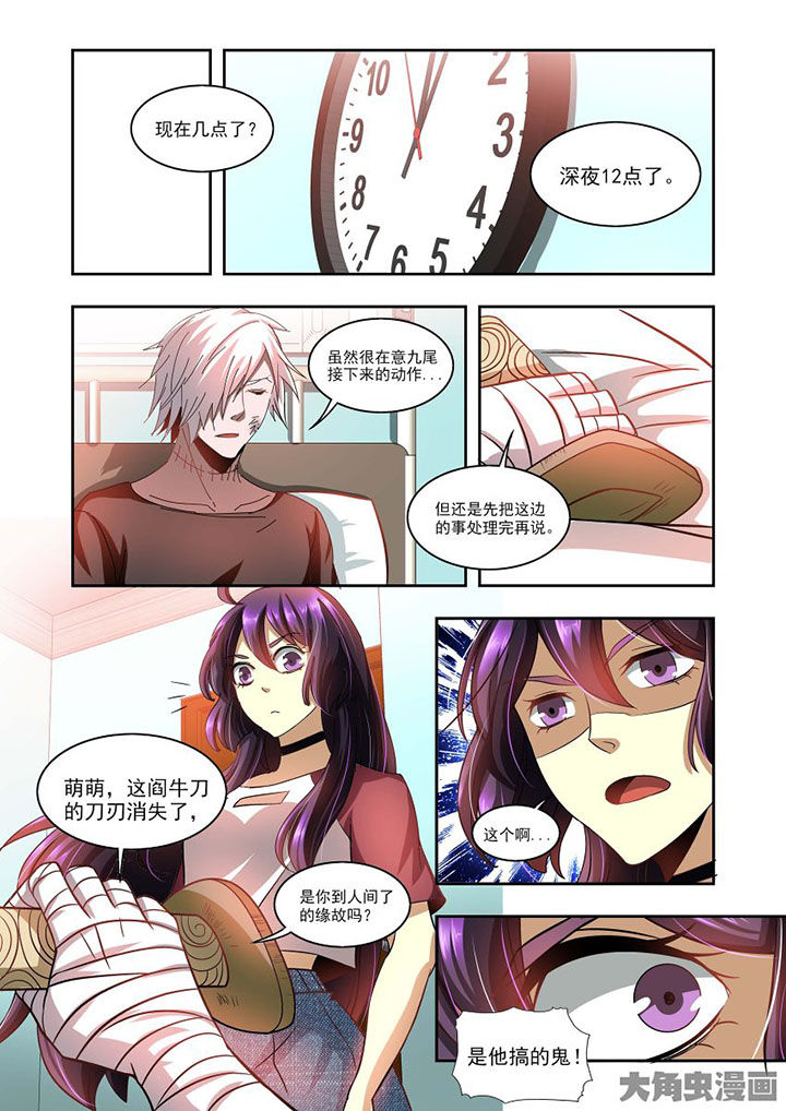 千织百绘漫画,第75章：2图