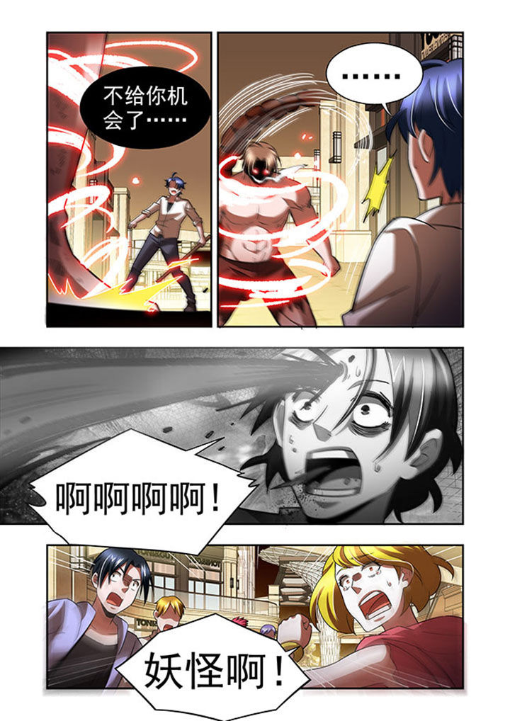 千织武器推荐漫画,第55章：4图