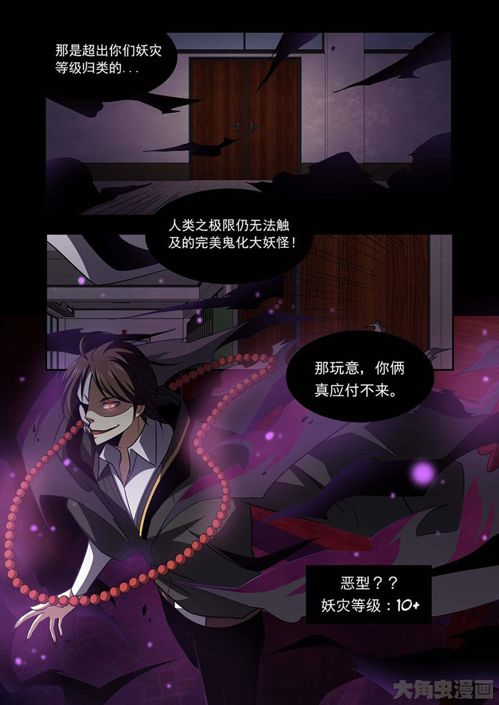 千织切换娜维娅漫画,第67章：1图