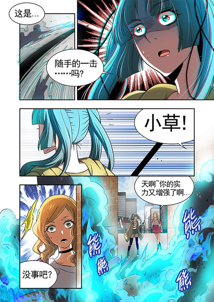 千织天赋漫画,第46章：4图