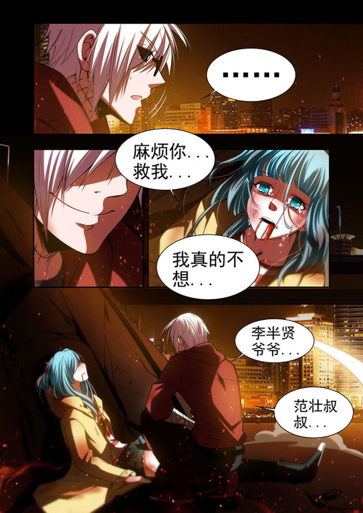 千织百绘漫画,第49章：4图