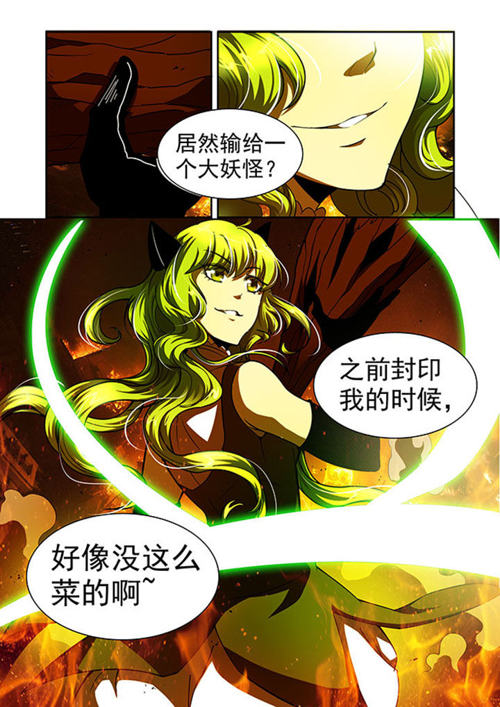千织百绘漫画,第39章：3图