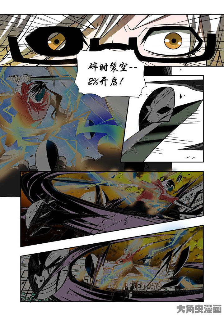 千织材料漫画,第72章：1图