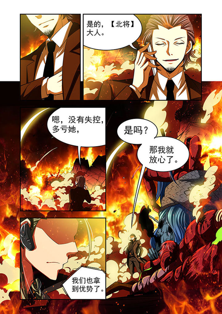 千织切换娜维娅漫画,第41章：3图
