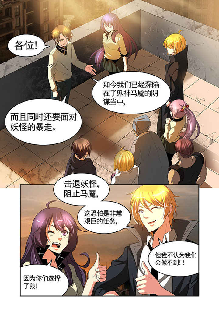 千织百绘漫画,第30章：4图