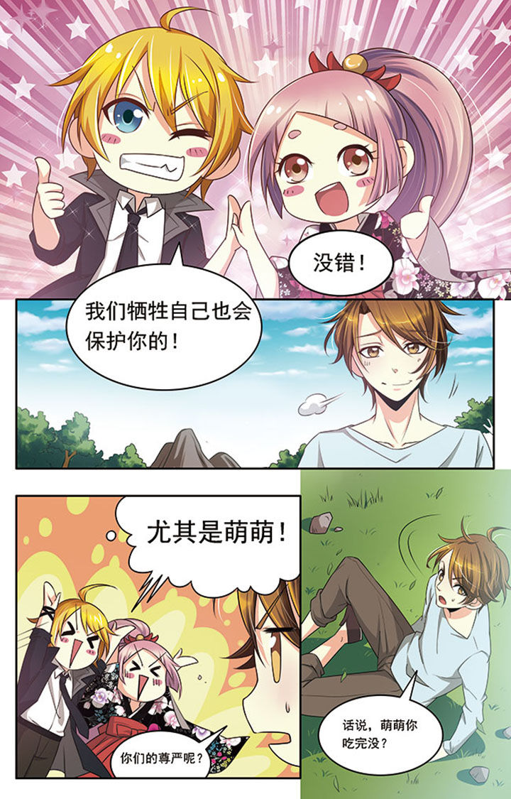 千织材料漫画,第17章：5图