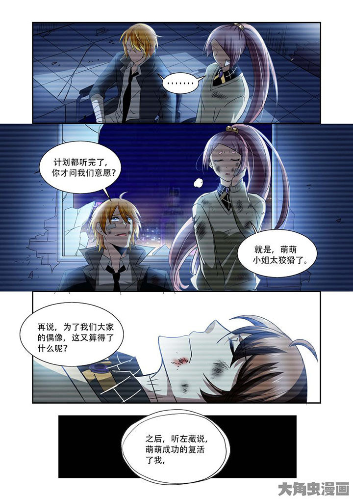 千织百绘漫画,第74章：1图
