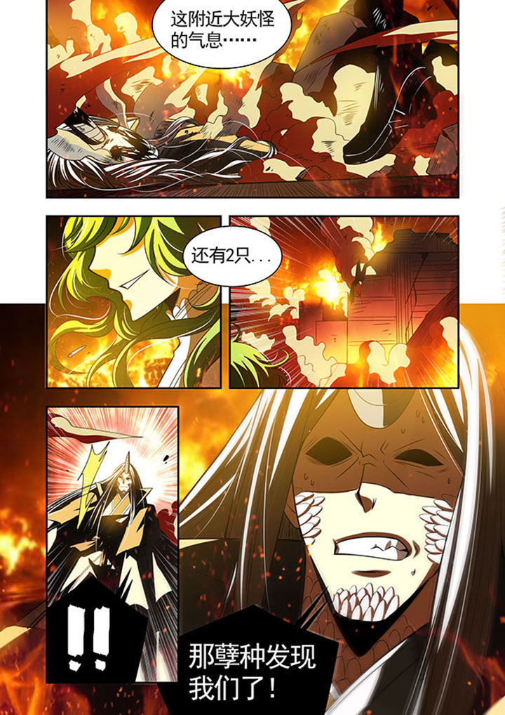 千织切换娜维娅漫画,第40章：3图