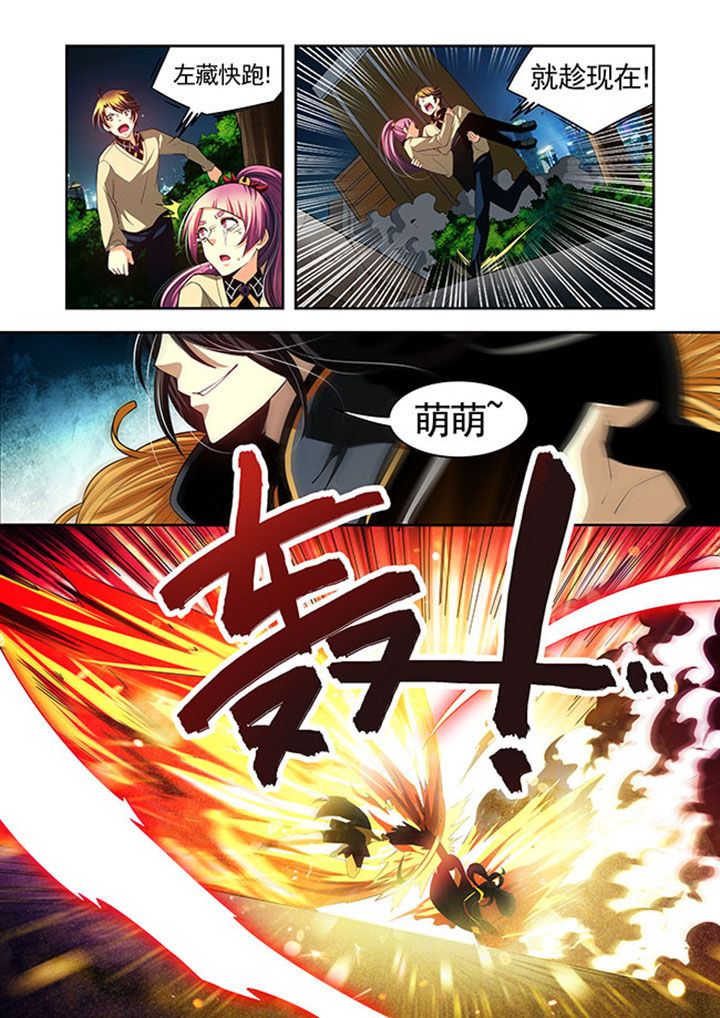 千织百绘漫画,第33章：2图