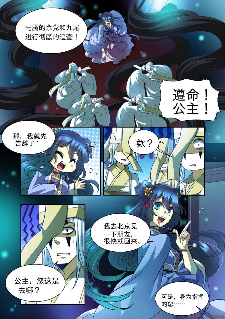 千织头像漫画,第64章：3图