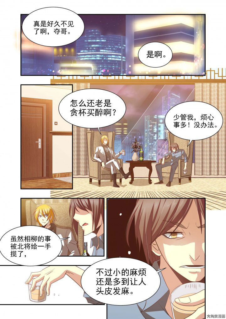 千织百绘漫画,第62章：2图