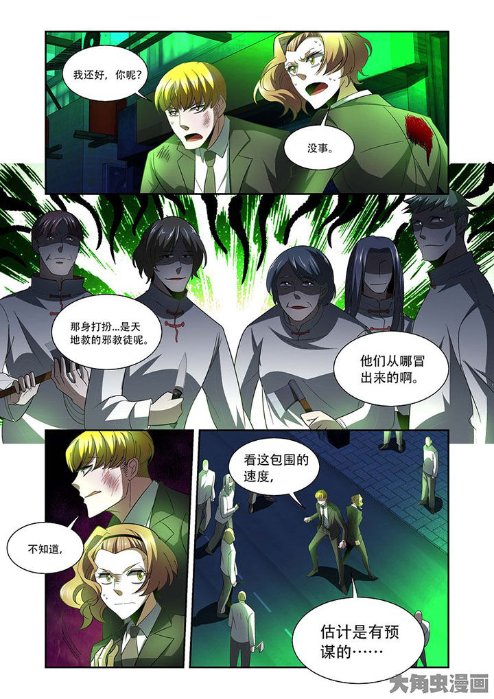 千织的突破材料漫画,第77章：2图