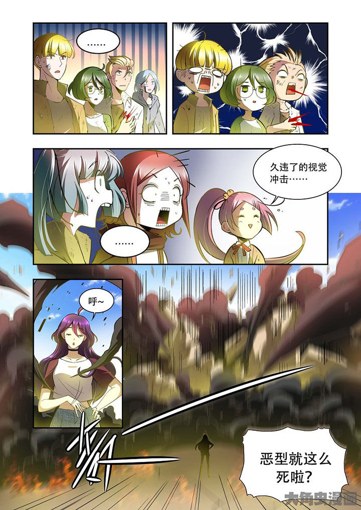 千织百绘漫画,第74章：4图