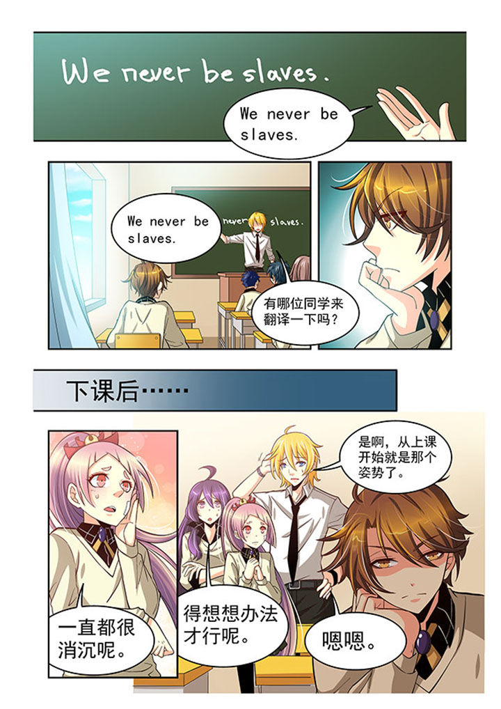 千织百绘漫画,第20章：2图