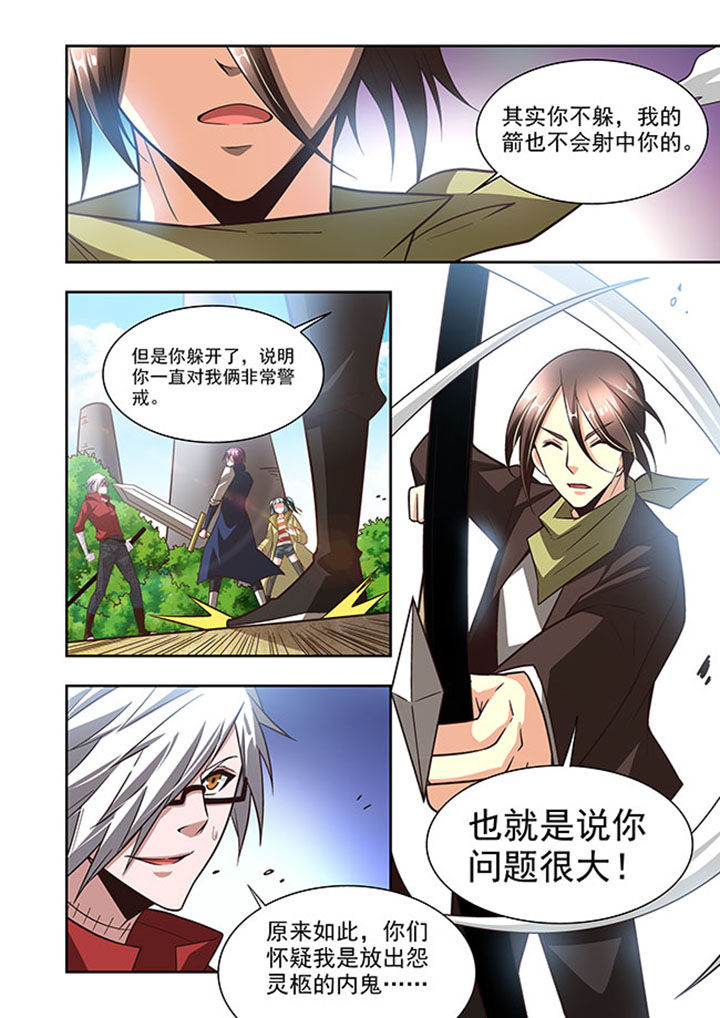 千织百绘漫画,第59章：2图