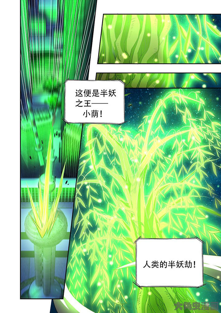 千织百绘漫画,第77章：4图