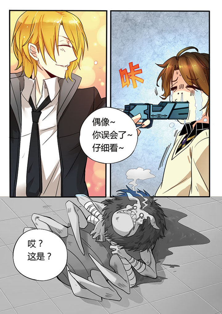 千织雪漫画,第4章：4图