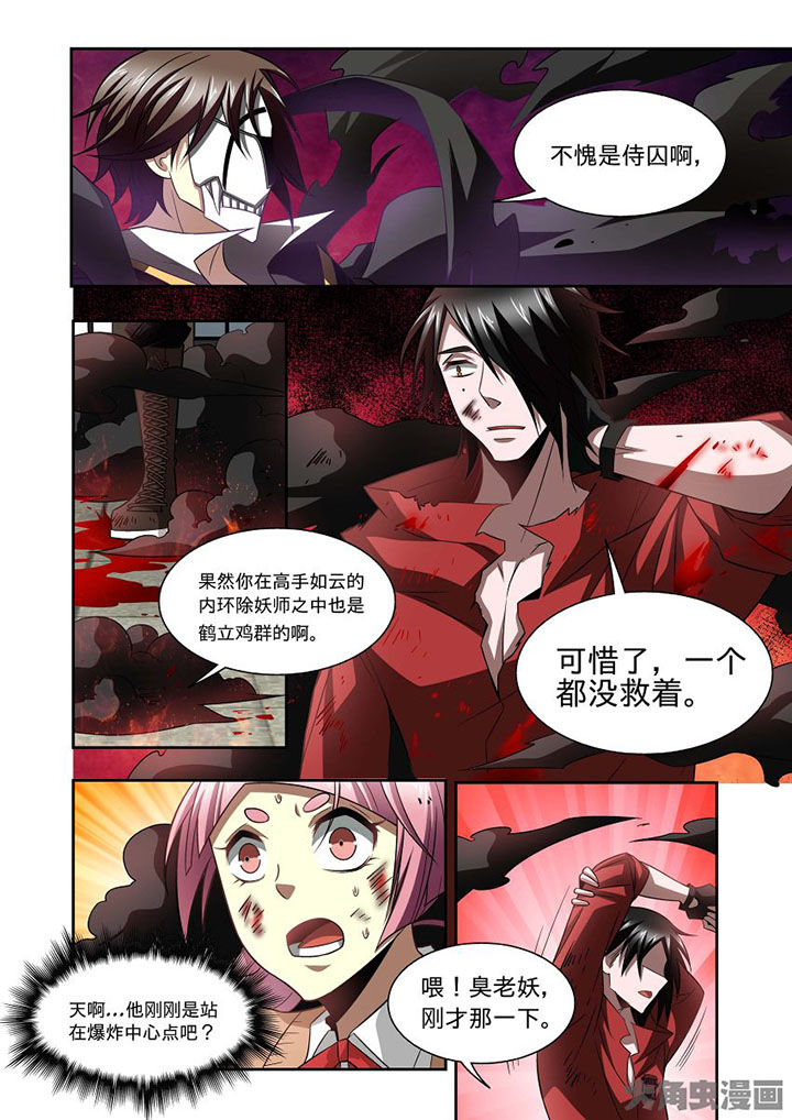 千织切换娜维娅漫画,第68章：4图