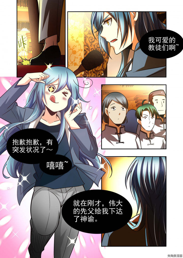 千织切换娜维娅漫画,第60章：2图