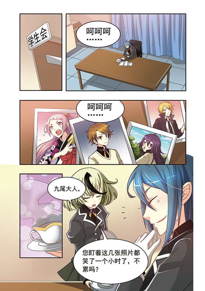 千织百绘漫画,第17章：1图