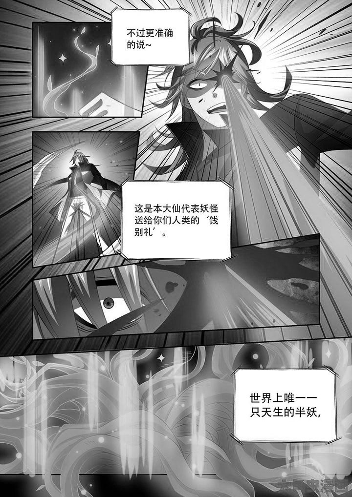 千织百绘漫画,第77章：3图