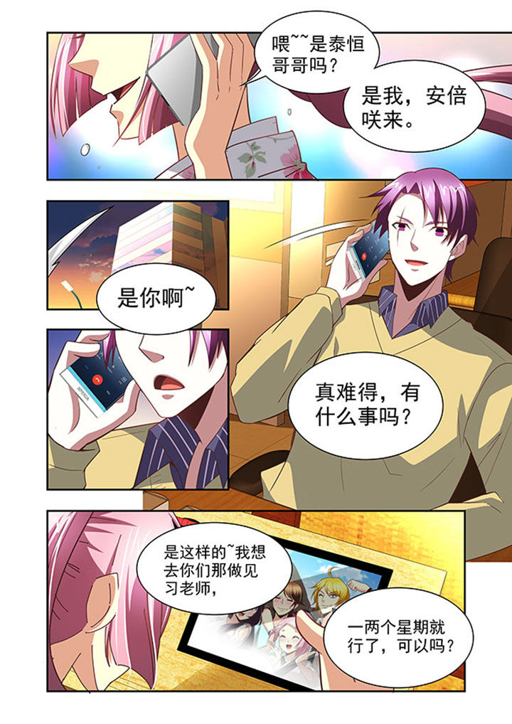 千织百绘漫画,第57章：2图