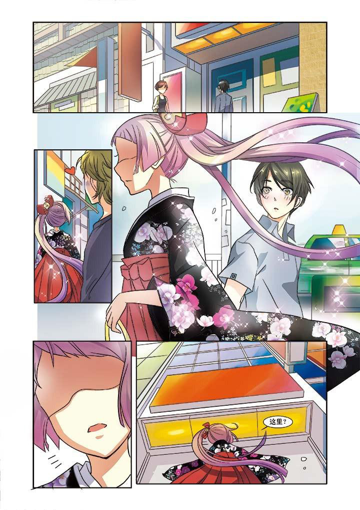 千织雪漫画,第6章：2图