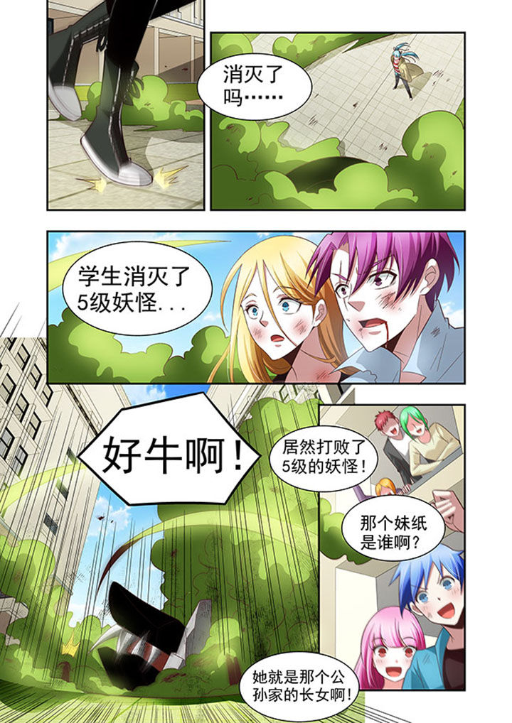 千织百绘漫画,第53章：1图