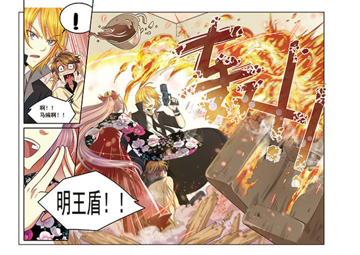 千织百绘漫画,第13章：式神之战3图