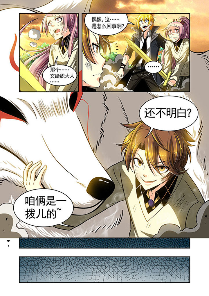 千织百绘漫画,第24章：1图