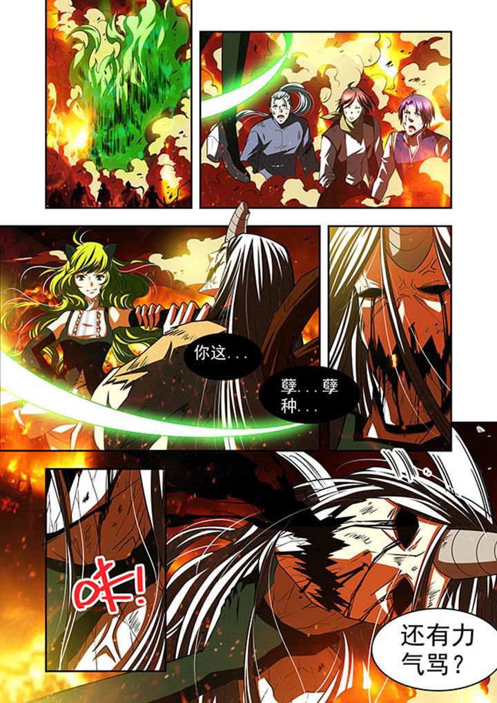 千织切换娜维娅漫画,第41章：4图