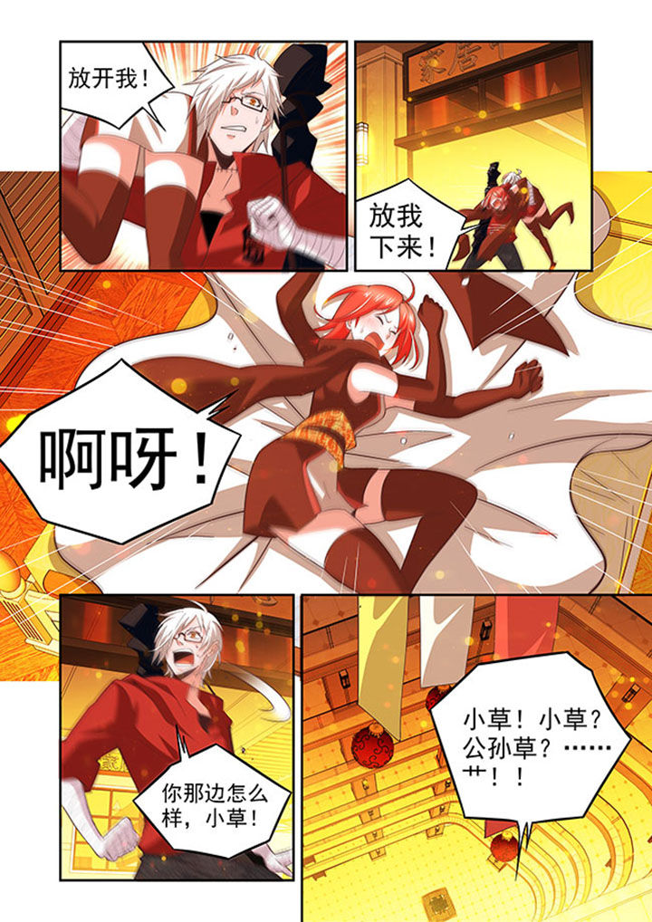 千织百绘漫画,第56章：2图