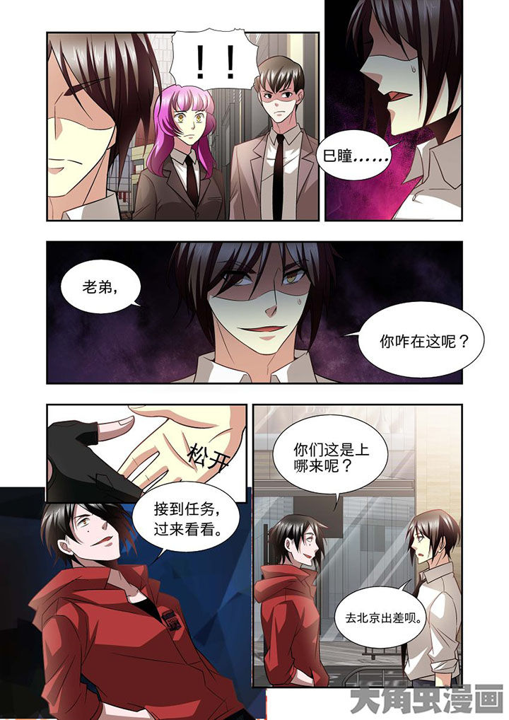 千织百绘漫画,第66章：2图