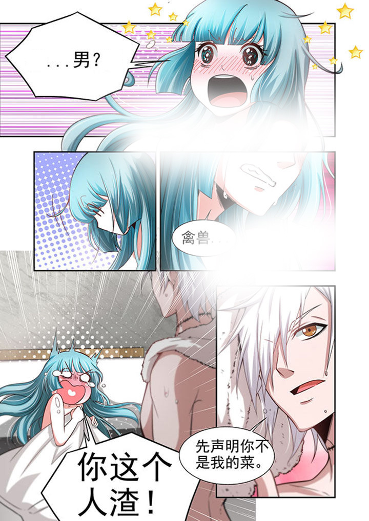 千织百绘漫画,第50章：3图