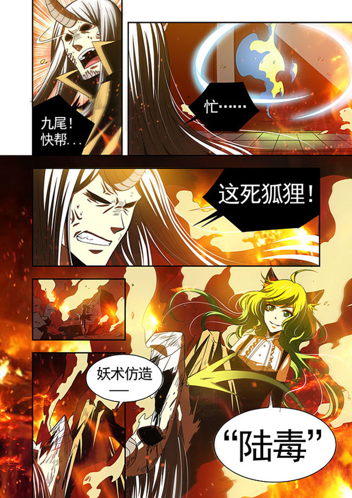 千织百绘漫画,第41章：1图