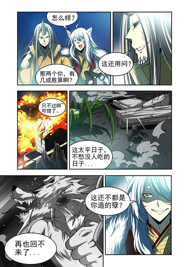 千织百绘漫画,第36章：3图