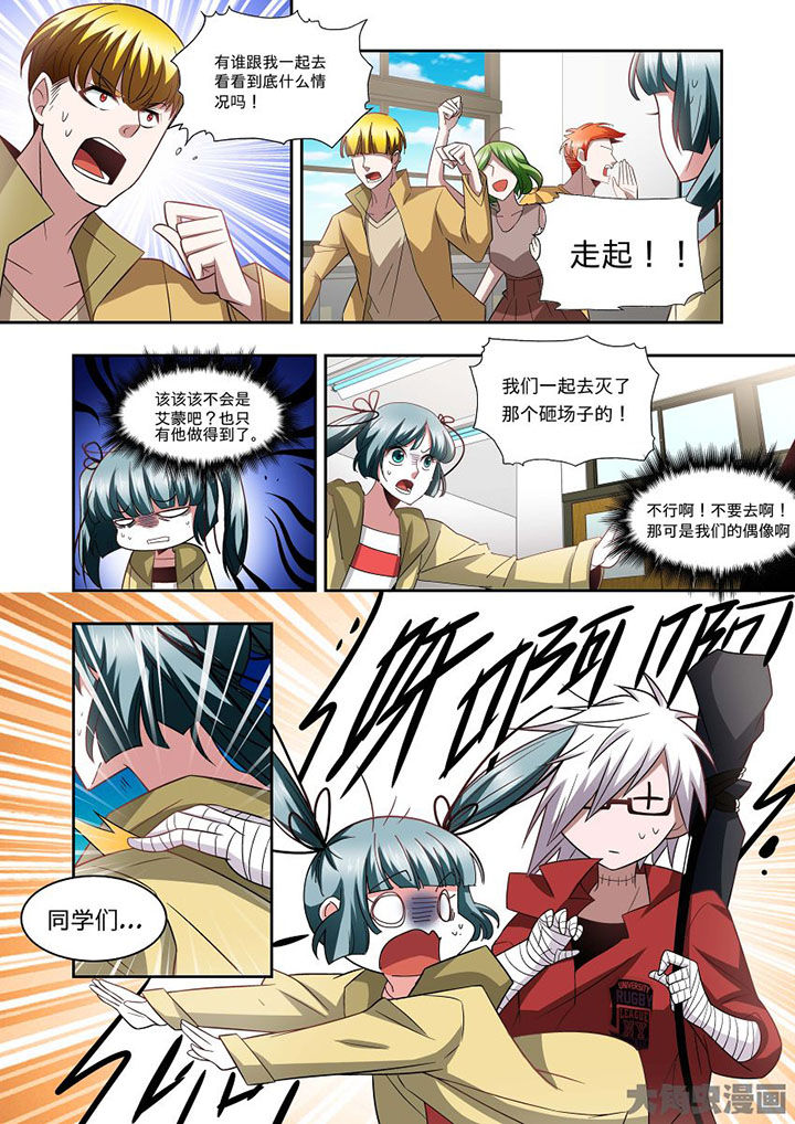 千织切换娜维娅漫画,第67章：2图