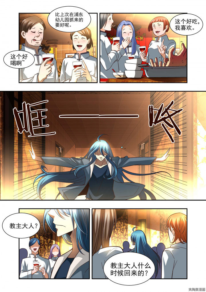 千织切换娜维娅漫画,第60章：1图