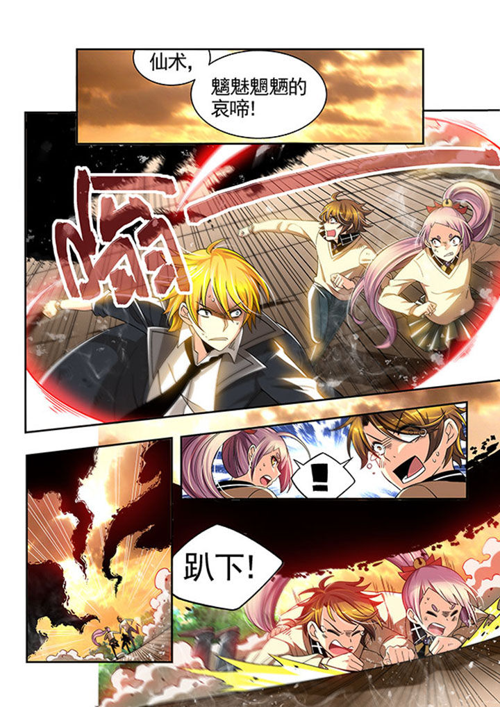 千织的突破材料漫画,第22章：3图