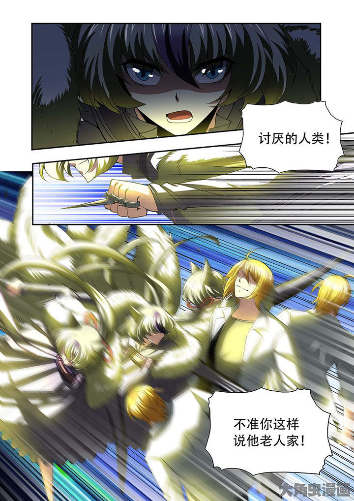 千织百绘漫画,第79章：5图