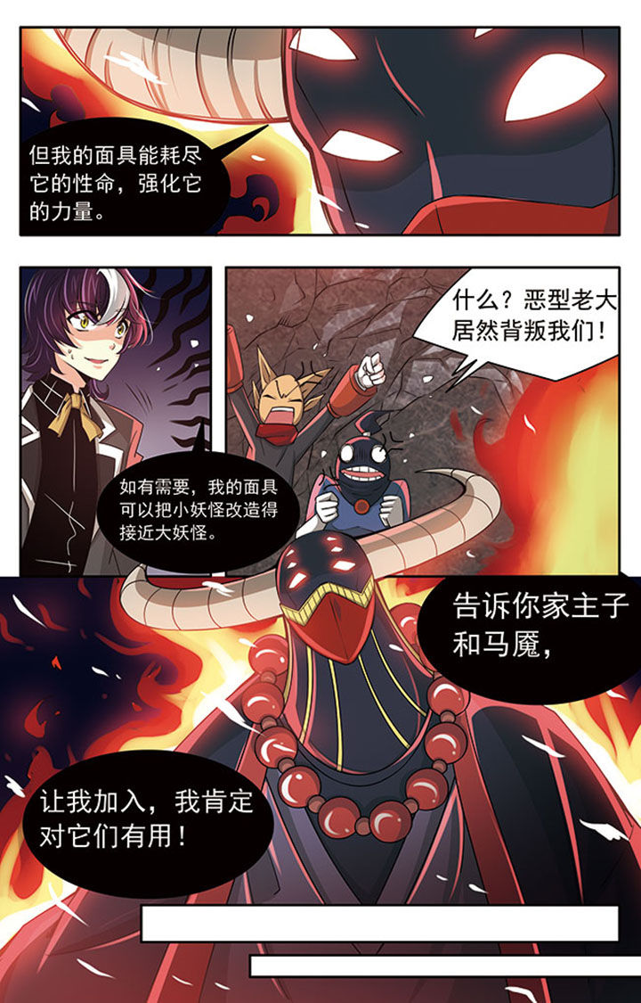 千织百绘漫画,第18章：3图