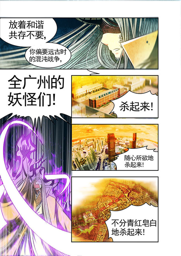千织雪漫画,第25章：1图