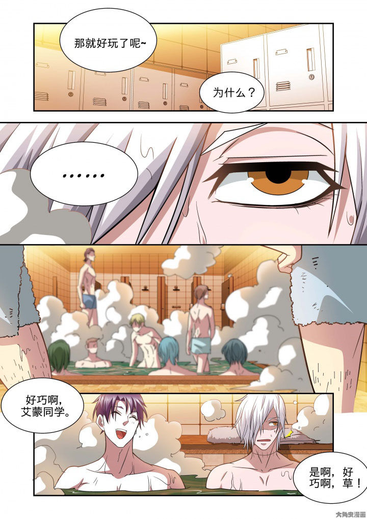 千织百绘漫画,第63章：1图