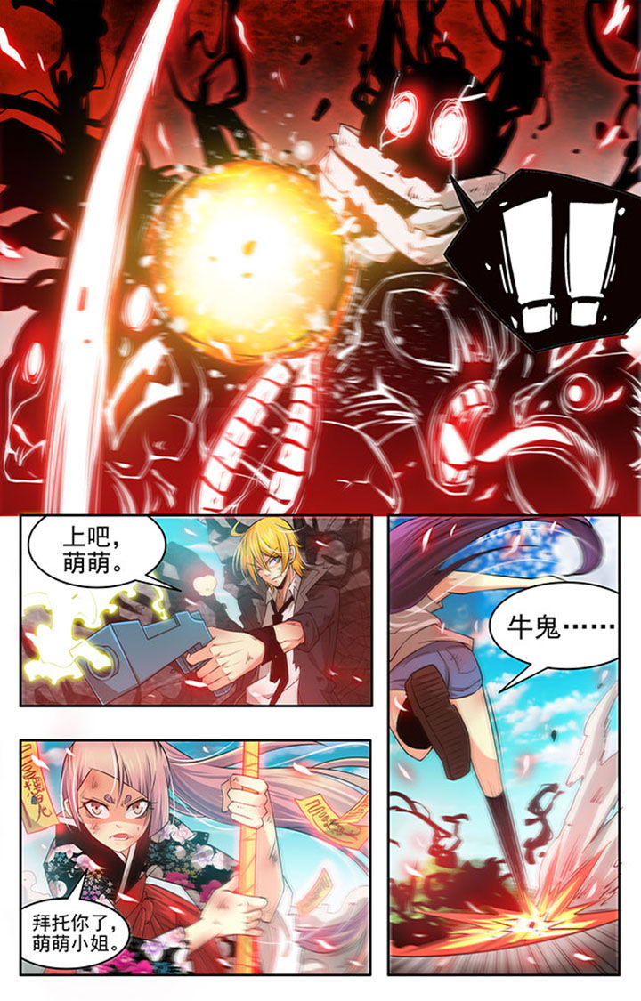 千织百绘漫画,第19章：5图