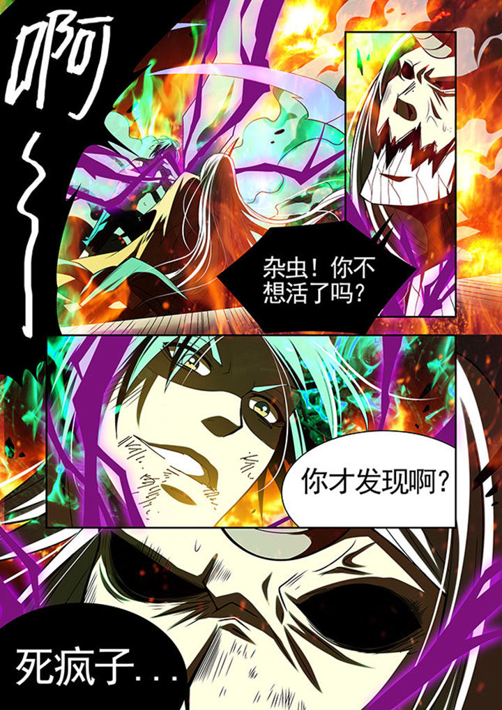 千织的突破材料漫画,第40章：2图