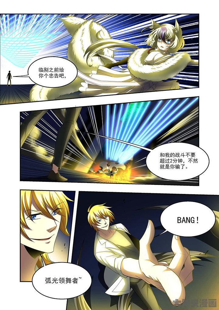 千织百绘漫画,第79章：2图