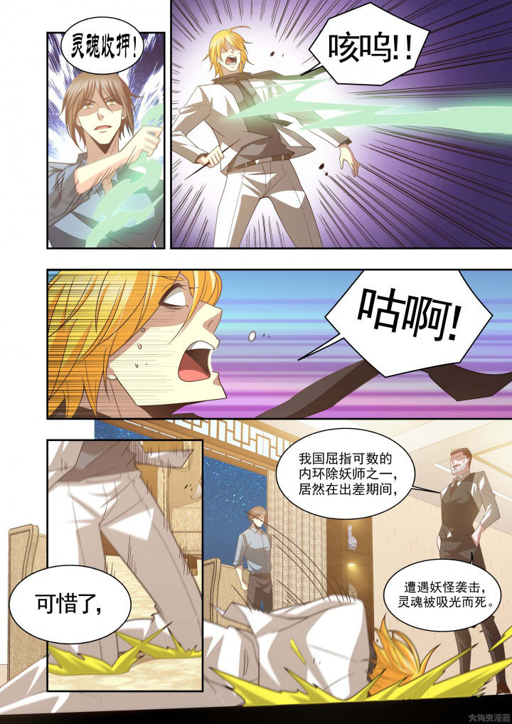 千织百绘漫画,第62章：1图