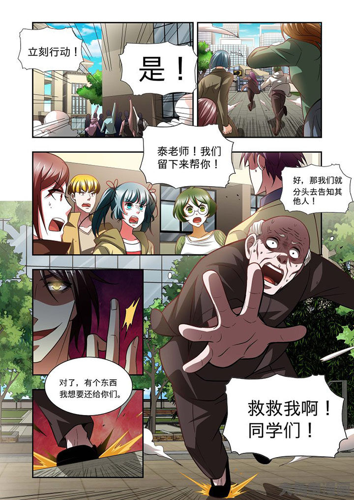 千馥百绘香水测评漫画,第67章：4图