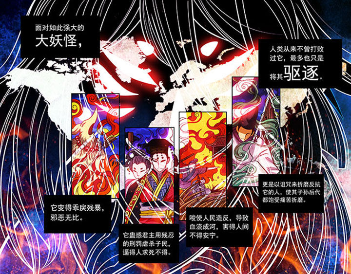 千织雪漫画,第21章：3图