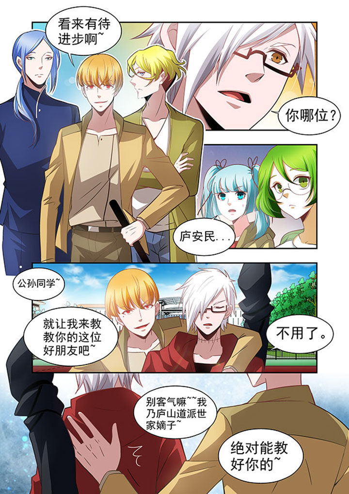 千织的突破材料漫画,第51章：4图